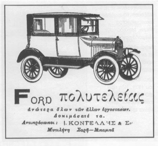 A period advertisement from the first Ford distributor in Greece, J. Kontellis & Co.